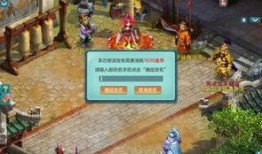 神武版本爆料最新,奇幻冒险，全新体验尽在掌握