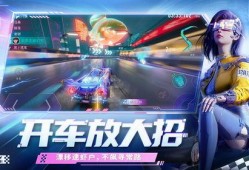 王牌竞速最新赛季爆料点,速度与激情再升级，全新爆料点燃赛车狂热！