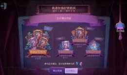 第5人格最新爆料新年,神秘爆料引玩家热议