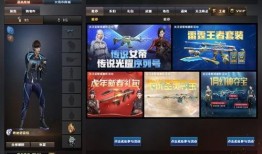 王者雷霆最新活动爆料,电光石火，战力飙升！