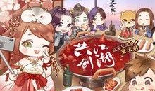 逆水寒九月衣服最新爆料,古风服饰再升级，华丽蜕变惊艳江湖