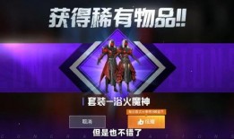 和平精英本周最新爆料,全新内容来袭，战火升级！