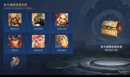 s20最新战令爆料,全新内容抢先看，战力升级新篇章