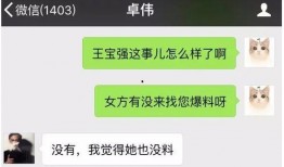 半仙最新爆料视频大全,视频大全背后的惊人真相