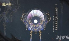 逆水寒最新爆料天赏武器外观,天赏武器华丽外观惊艳亮相