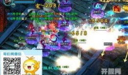 天界神兵爆料最新消息,神秘神兵现世，战力升级引热议！