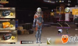 烬最新皮肤爆料图片大全,炫酷造型与独特技能，带你领略不一样的火焰英雄