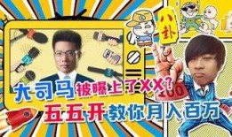 最新大主播八卦爆料视频,幕后真相大曝光！