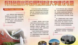 广东财经爆料事件最新,揭秘最新金融乱象背后的真相