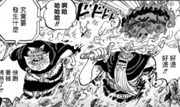 海贼王最新话爆料,神秘新角色登场，草帽海贼团面临重大危机！