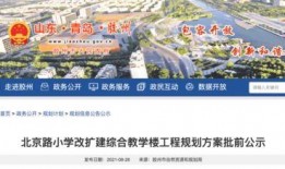 青岛爆料最新消息今天,突发事件引发关注，详情即将揭晓！