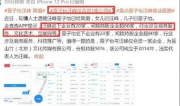 刘一飞最新直播爆料,最新动态与幕后故事大公开