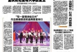 兰州高校爆料新闻视频最新,揭秘校园风云事件背后的真相