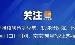 负面爆料杭州新闻最新报道,最新负面爆料引发社会关注
