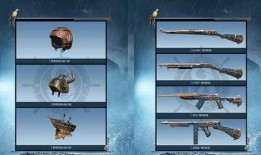 吃鸡ss8赛季最新爆料,神秘武器登场，战术玩法大革新！