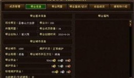 天龙技改最新爆料,尖端技术引领未来工业革新