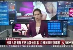 小八卦最新爆料大神视频,小八卦最新爆料，大神视频曝光惊人内幕