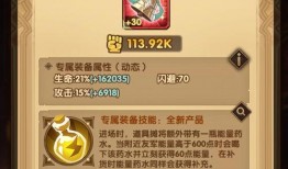 红装最新爆料,揭秘神秘红装背后的故事与魅力