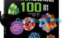三角叉最新爆料,最新爆料揭示行业惊人内幕