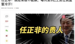 陈春花最新爆料视频,揭秘企业成功之道与行业变革趋势