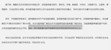 拓维最新爆料,揭秘行业变革背后的创新力量